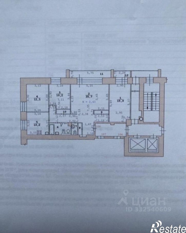 4-комн квартира ул Мамина-Сибиряка, 54,  д. 54