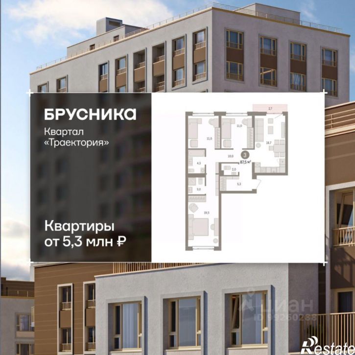3-комн квартира в новом доме ул Билимбаевская, 4,  д. 4