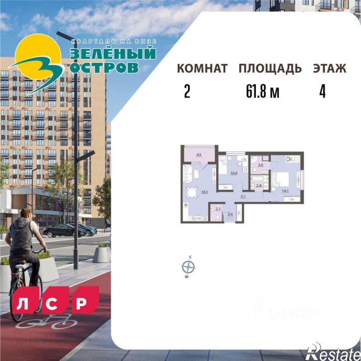 2-комн квартира в новом доме ул Зеленый остров, 12,  д. 12