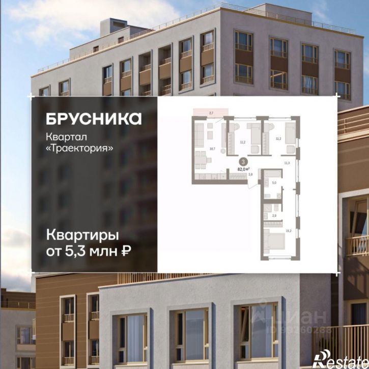 3-комн квартира в новом доме ул Билимбаевская, 4,  д. 4