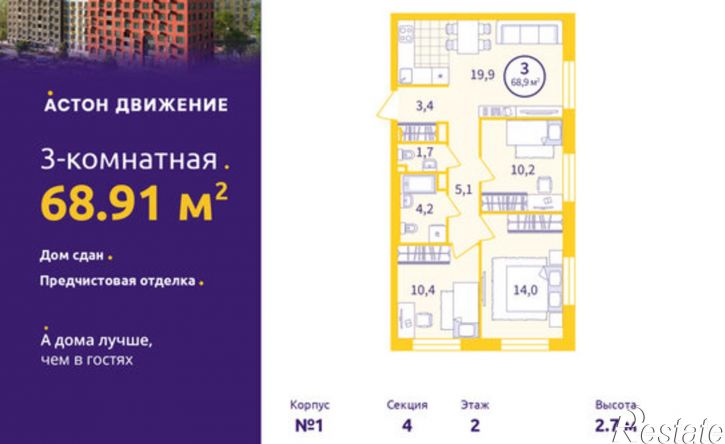 3-комн квартира Проходной пер, 1,  д. 1