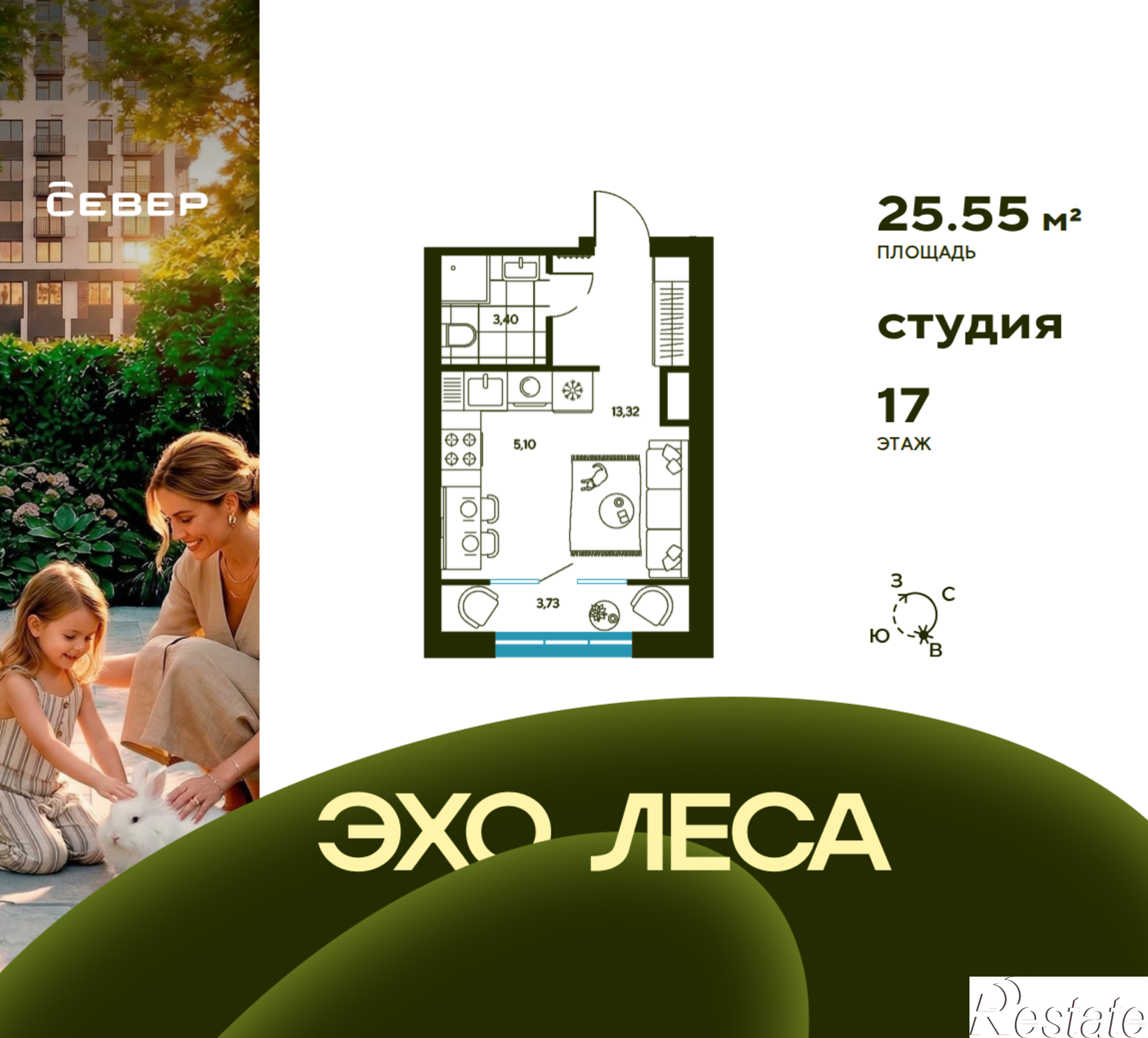 Купить студию за 5 322 060 рублей на Свердловская область, Екатеринбург, улица Владимира Букина