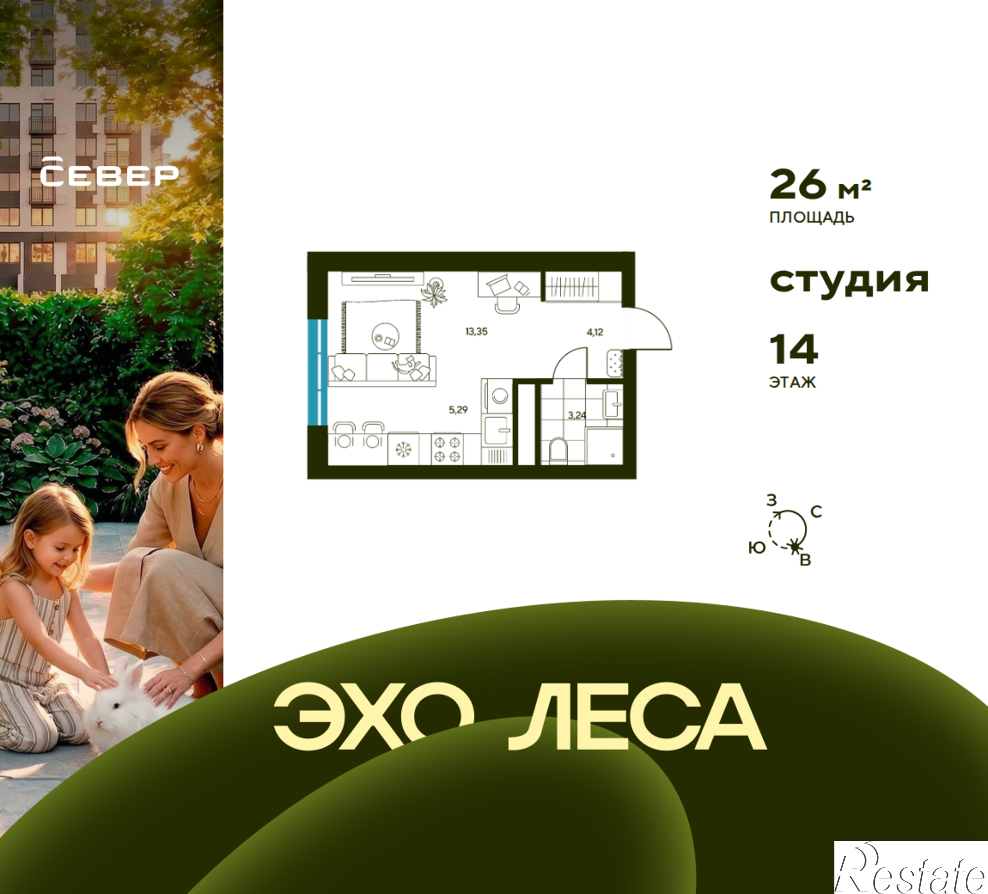 Купить студию за 4 170 220 рублей на Свердловская область, Екатеринбург, улица Владимира Букина