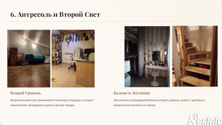 6-комн квартира ул Барвинка, 22,  д. 22