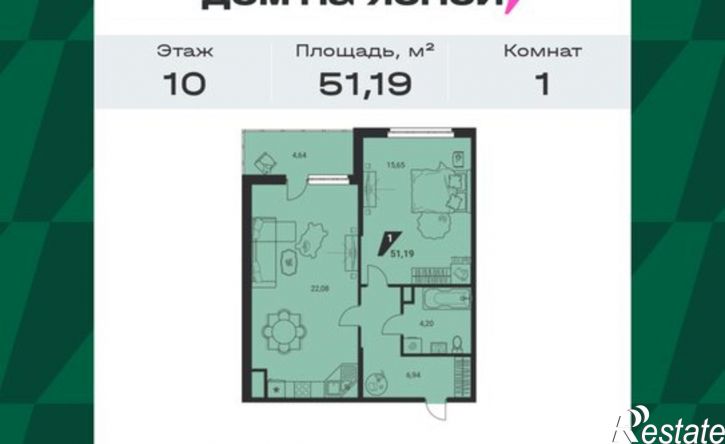 1-комн квартира улица Громова, 26/3
