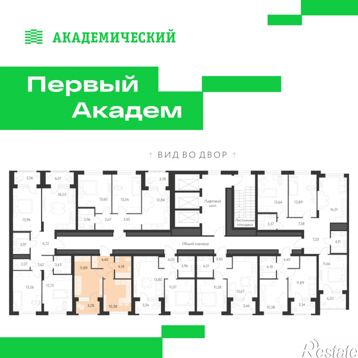 1-комн квартира в новом доме улица Краснолесья, 3.1