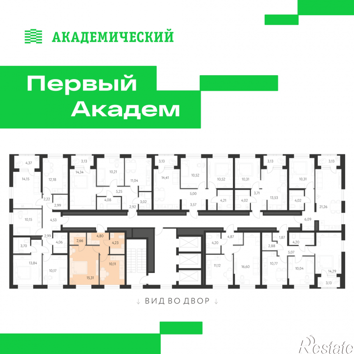 1-комн квартира в новом доме улица Краснолесья, 3.21