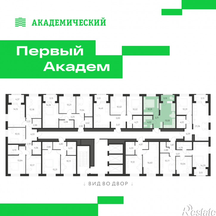 1-комн квартира в новом доме улица Краснолесья, 3.21