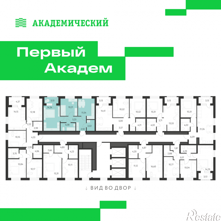 2-комн квартира в новом доме улица Краснолесья, 3.21
