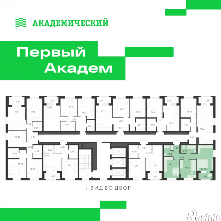 2-комн квартира в новом доме улица Краснолесья, 3.21