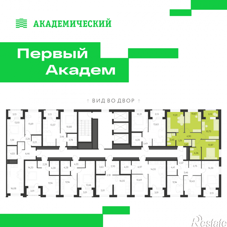 3-комн квартира в новом доме улица Краснолесья, 3.21