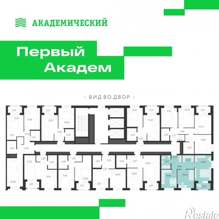 2-комн квартира в новом доме улица Краснолесья, 3.21