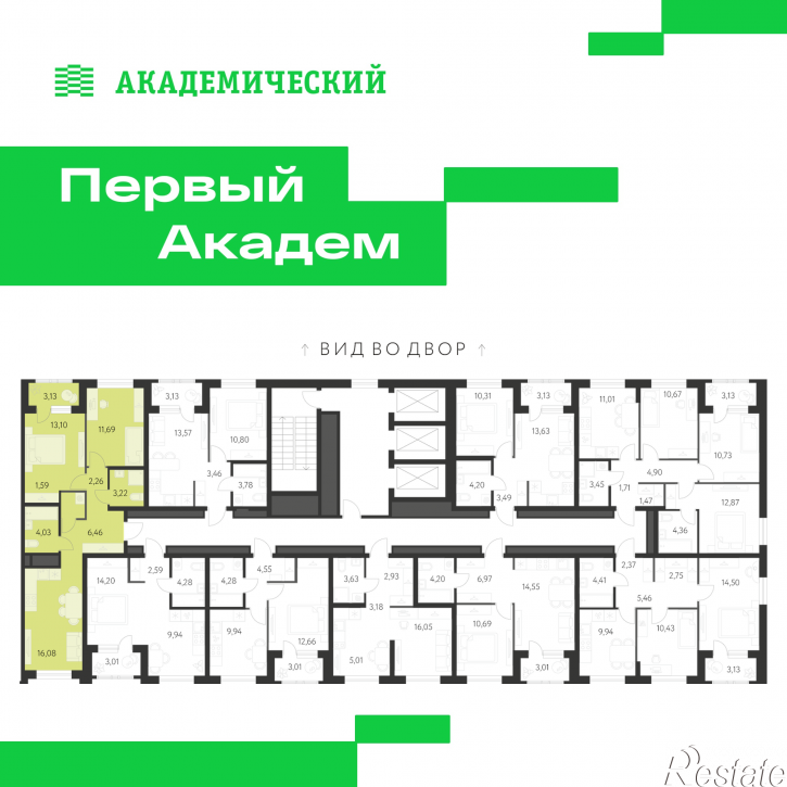 2-комн квартира в новом доме улица Краснолесья, 3.21