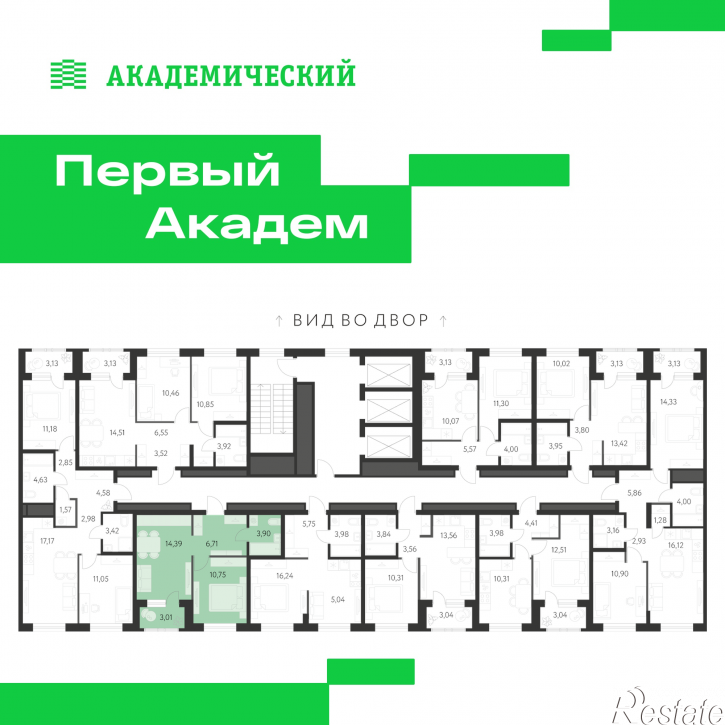 1-комн квартира в новом доме улица Краснолесья, 3.21