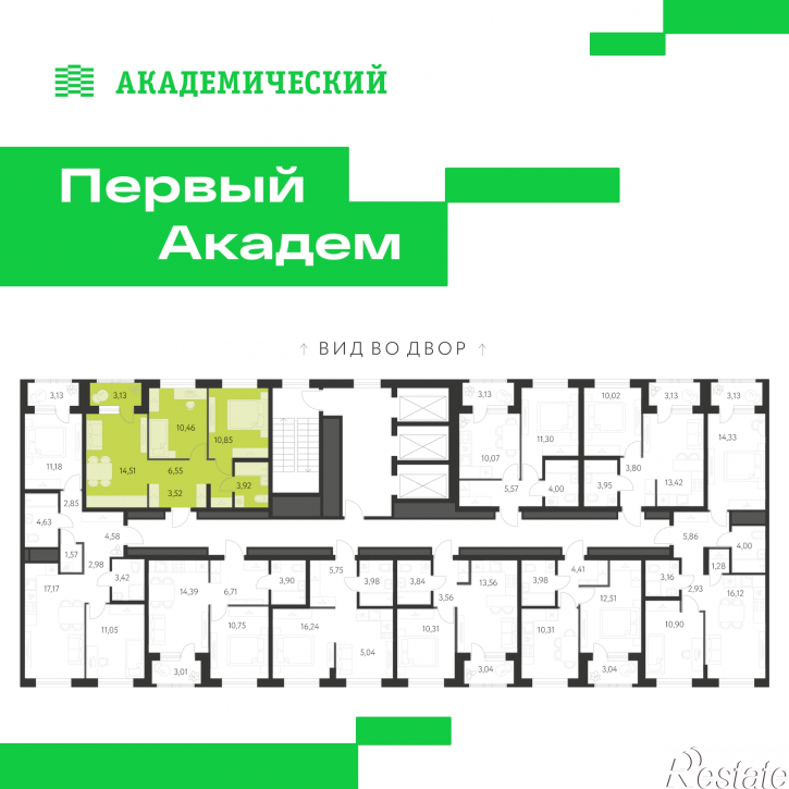 2-комн квартира в новом доме улица Краснолесья, 3.21