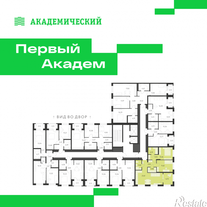 2-комн квартира в новом доме улица Краснолесья, 3.21
