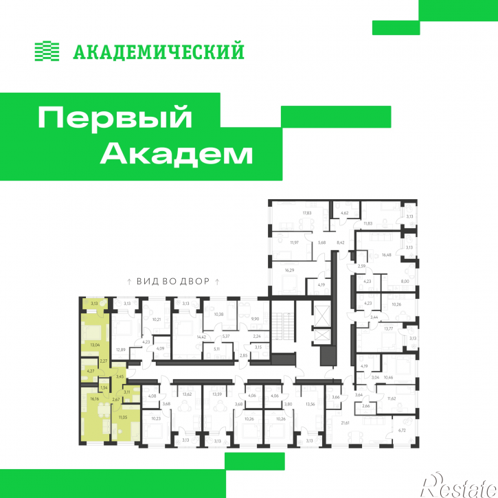 2-комн квартира в новом доме улица Краснолесья, 3.21