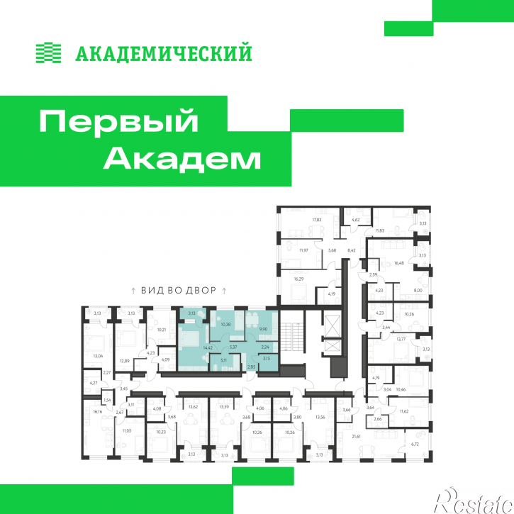 2-комн квартира в новом доме улица Краснолесья, 3.21