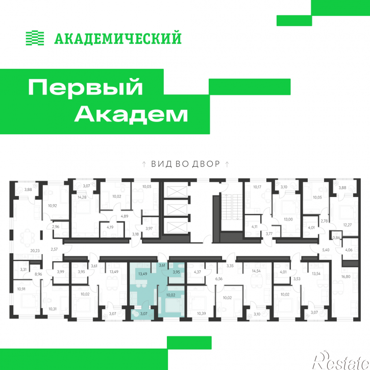1-комн квартира в новом доме улица Краснолесья, 3.21