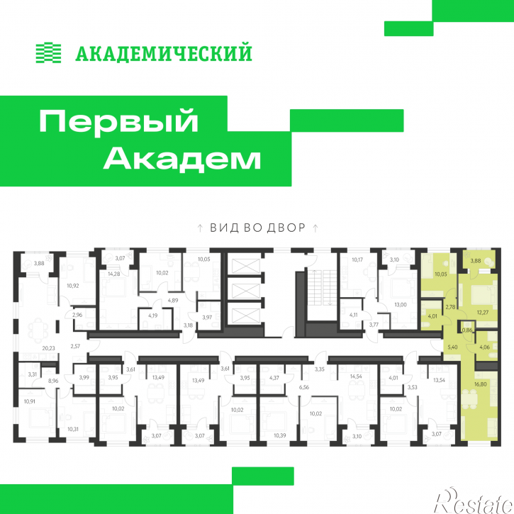 2-комн квартира в новом доме улица Краснолесья, 3.21
