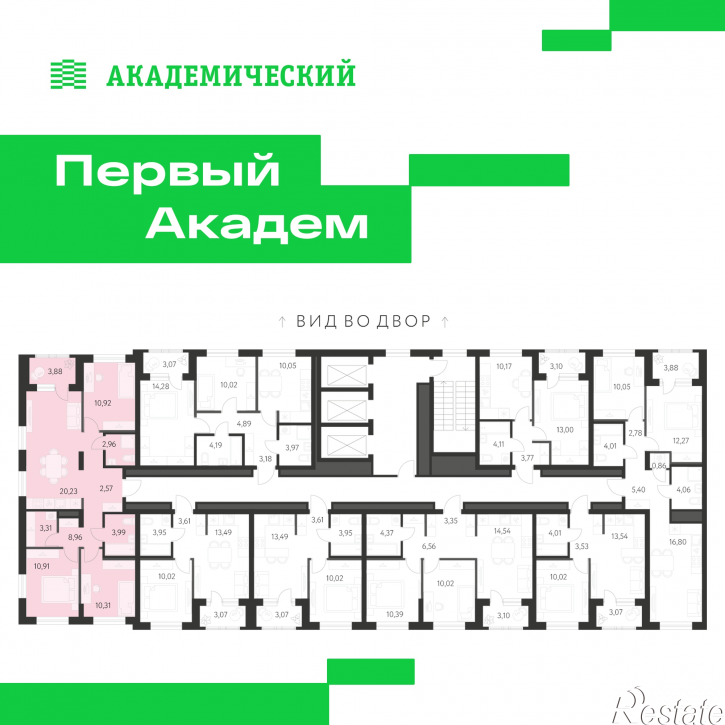 3-комн квартира в новом доме улица Краснолесья, 3.21