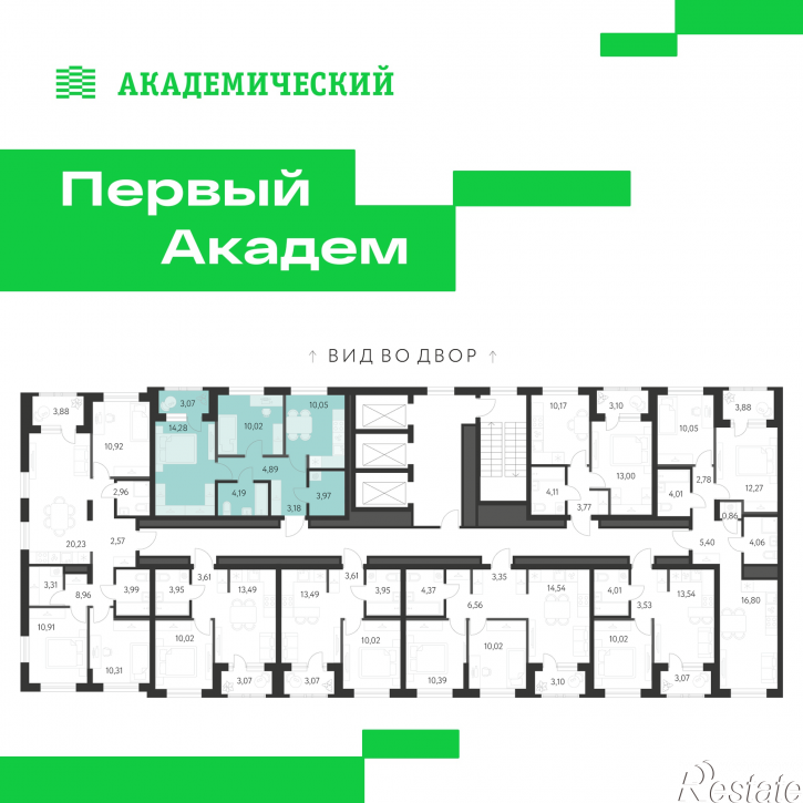2-комн квартира в новом доме улица Краснолесья, 3.21