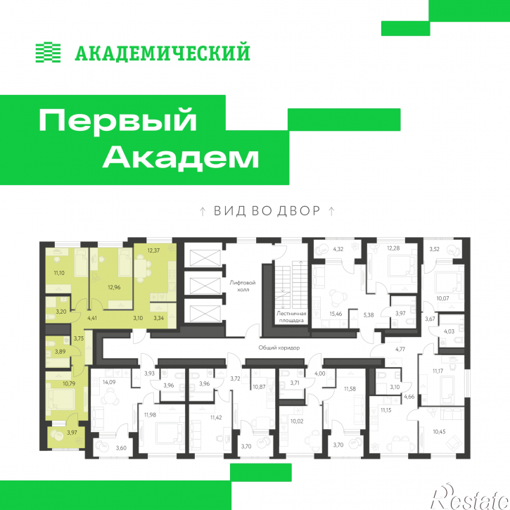 3-комн квартира в новом доме улица Краснолесья, 3.1