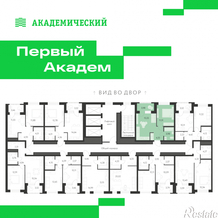 1-комн квартира в новом доме улица Краснолесья, 3.1