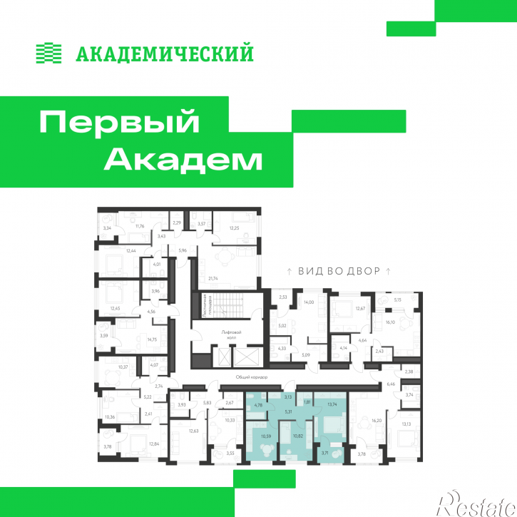 2-комн квартира в новом доме улица Краснолесья, 3.1