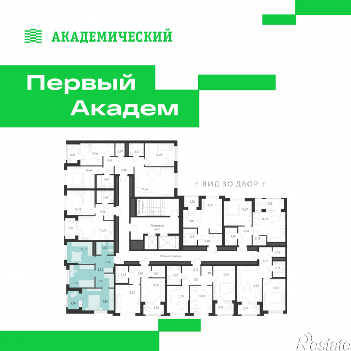 2-комн квартира в новом доме улица Краснолесья, 3.1