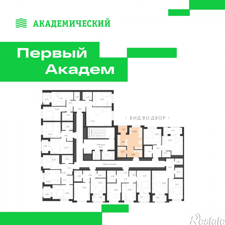 Студия улица Краснолесья, 3.1