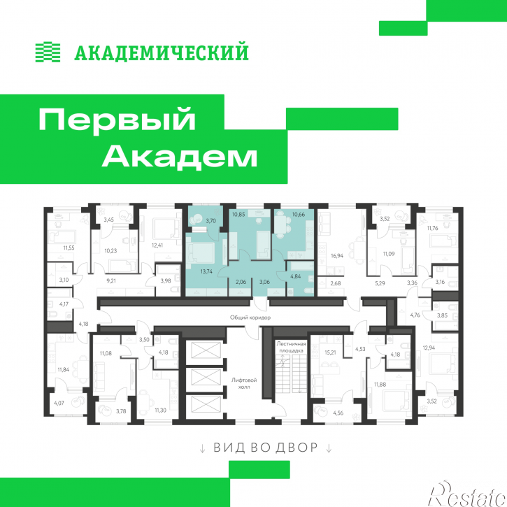2-комн квартира в новом доме улица Краснолесья, 3.1
