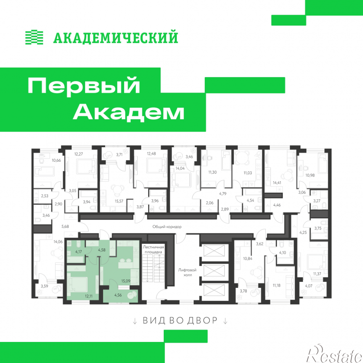 1-комн квартира в новом доме улица Краснолесья, 3.1