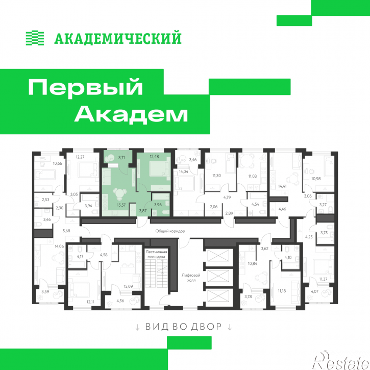 1-комн квартира в новом доме улица Краснолесья, 3.1
