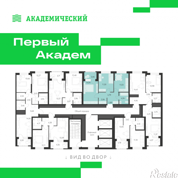 2-комн квартира в новом доме улица Краснолесья, 3.1
