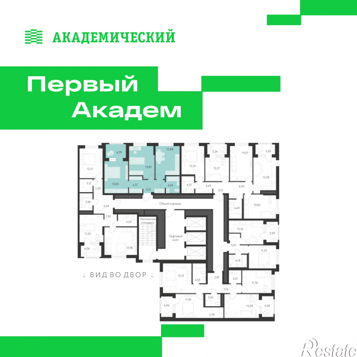 2-комн квартира в новом доме улица Краснолесья, 3.1