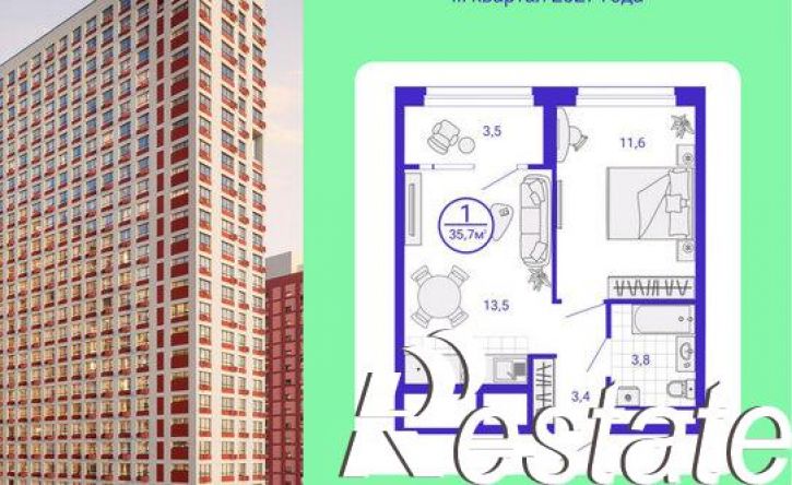 1-комн квартира в новом доме улица Щербакова, 82,  д. 82