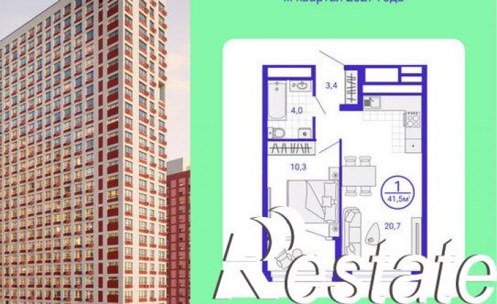1-комн квартира в новом доме улица Щербакова, 82,  д. 82