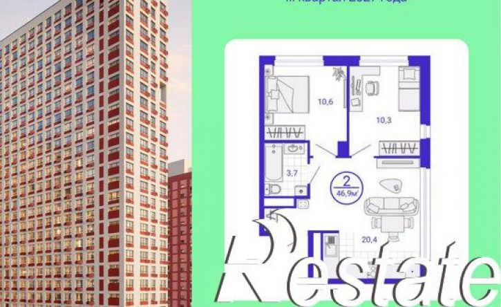 2-комн квартира в новом доме улица Щербакова, 82,  д. 82