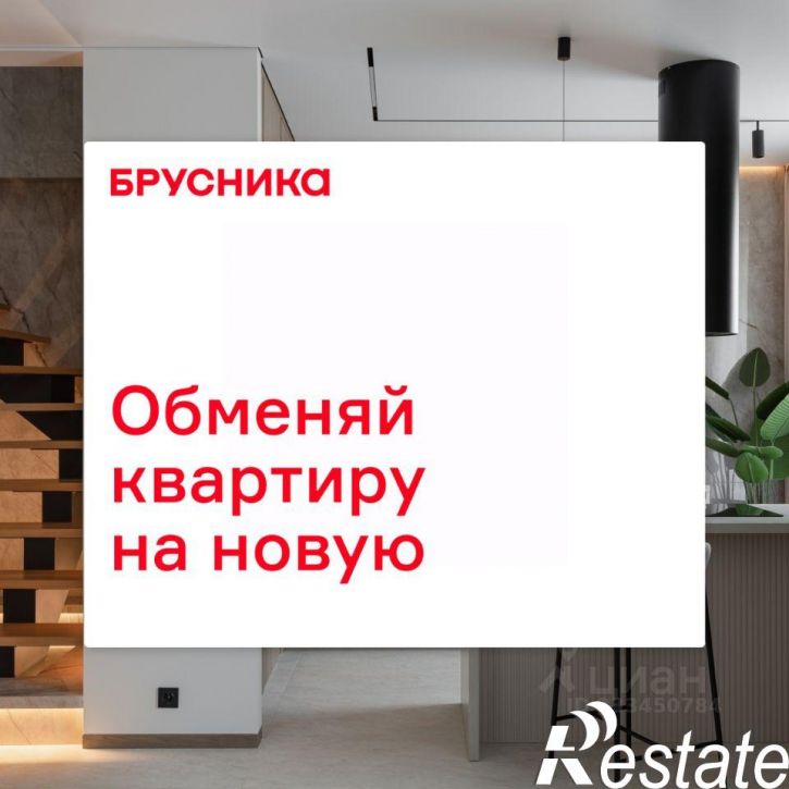 2-комн квартира в новом доме улица Академика Ландау, 7Г,  д. 7Г