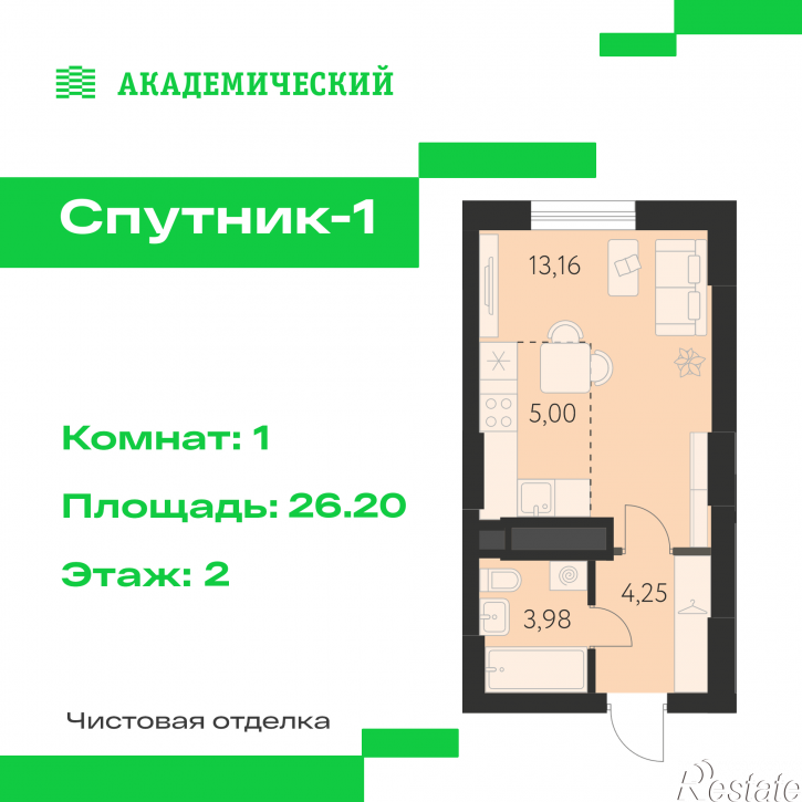 Квартира в новом доме улица Академика Ландау, д. 17.1