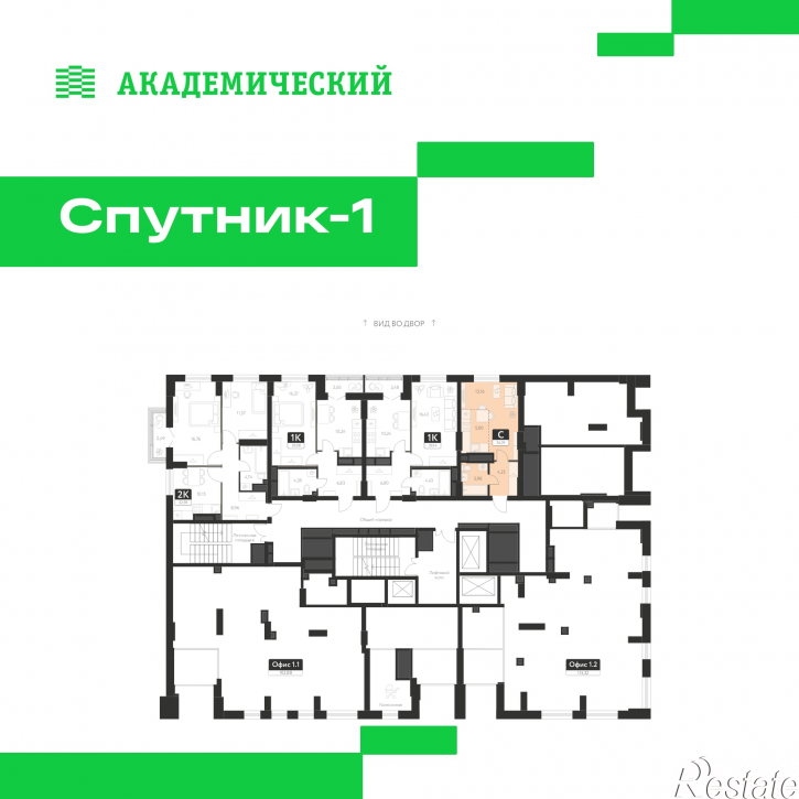 Квартира в новом доме улица Академика Ландау, д. 17.1