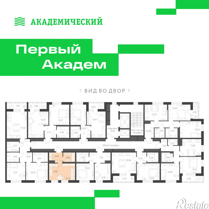 Квартира в новом доме улица В. Де Геннина, 4.4
