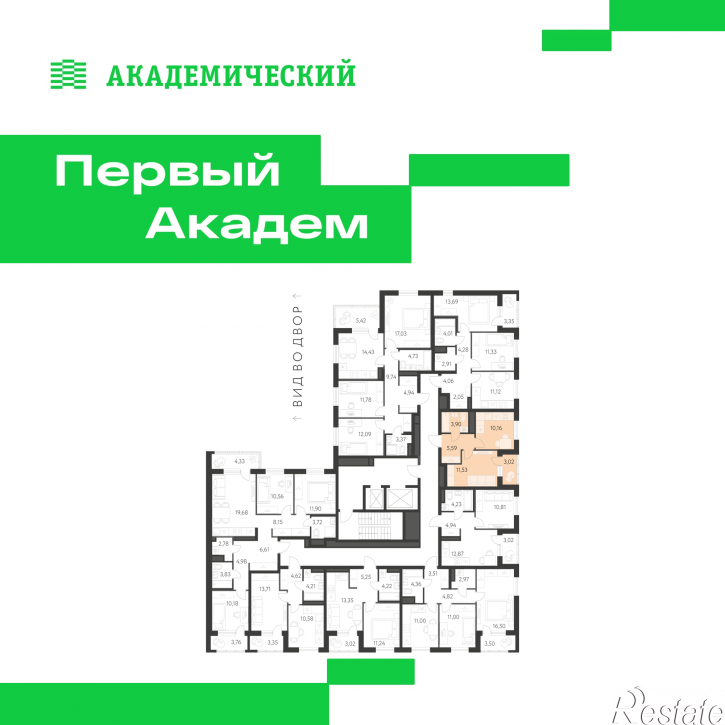 1-комн квартира в новом доме улица Краснолесья, 3.3