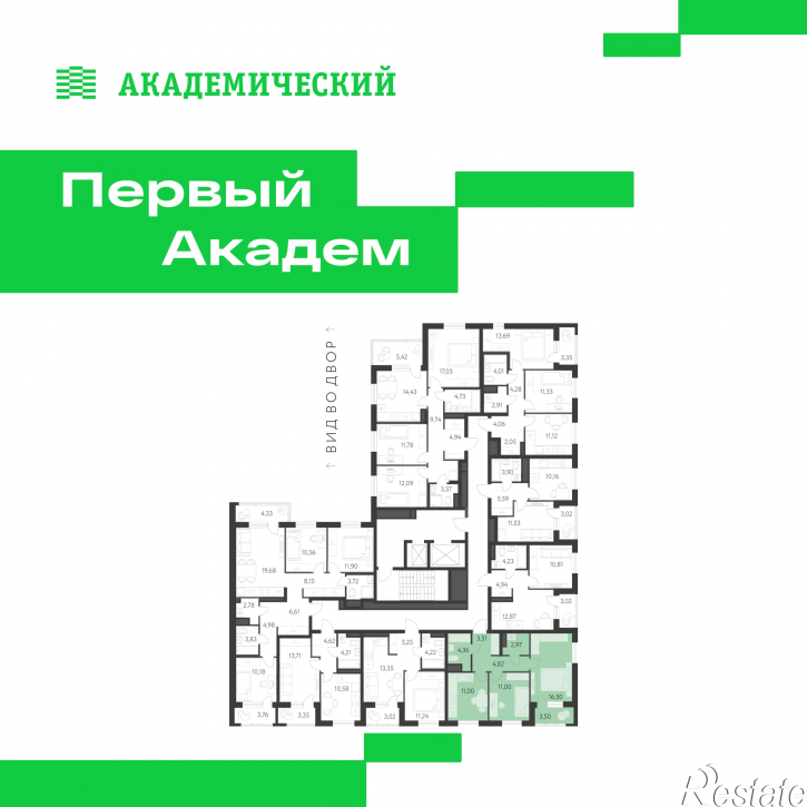2-комн квартира в новом доме улица Краснолесья, 3.3