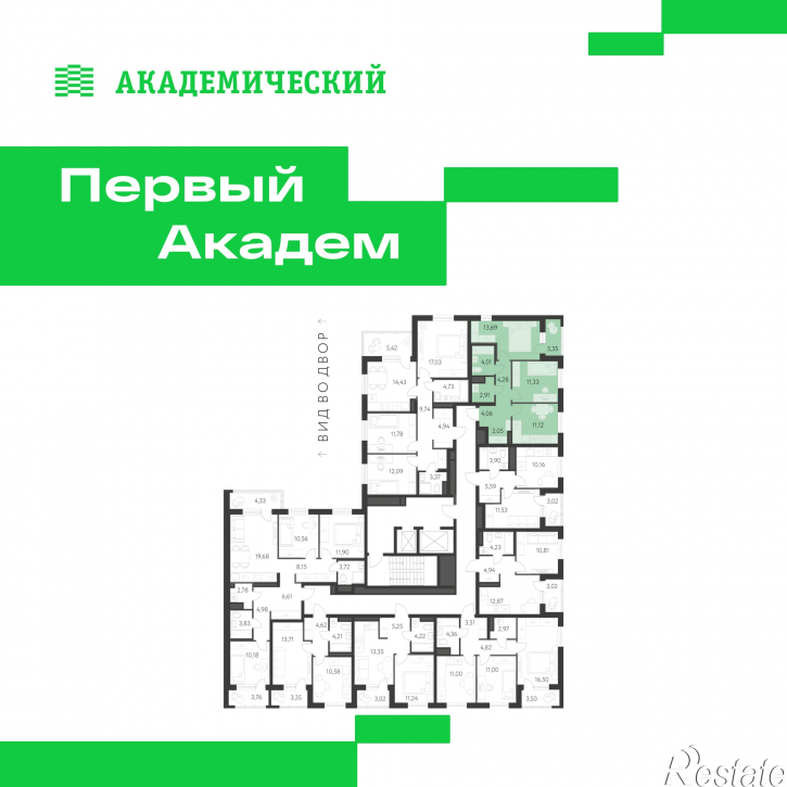 2-комн квартира в новом доме улица Краснолесья, 3.3