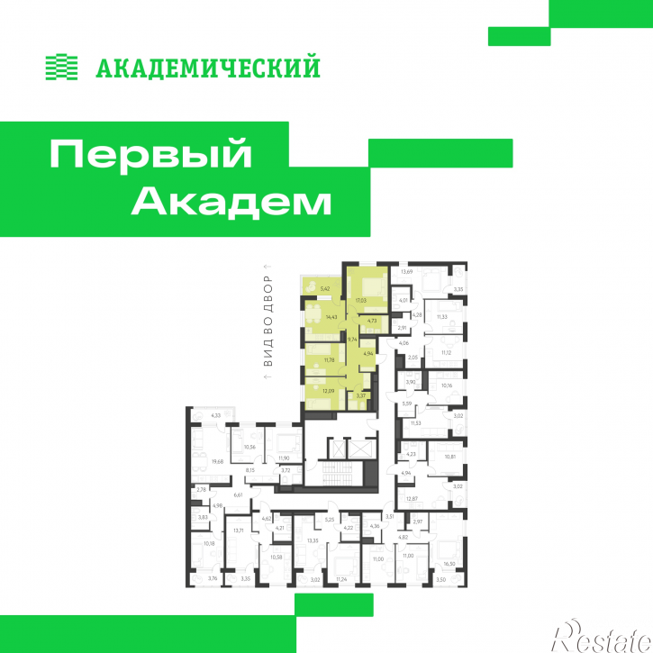 3-комн квартира в новом доме улица Краснолесья, 3.3