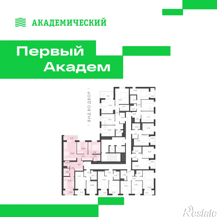 3-комн квартира в новом доме улица Краснолесья, 3.3