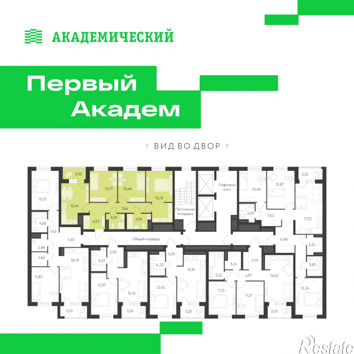 3-комн квартира в новом доме улица Краснолесья, 3.3