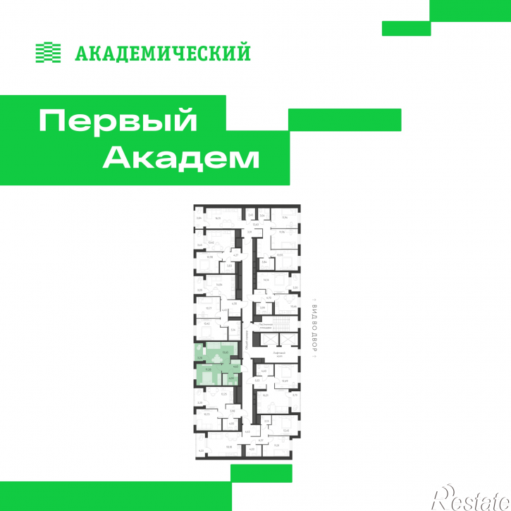 1-комн квартира в новом доме улица Краснолесья, 3.3